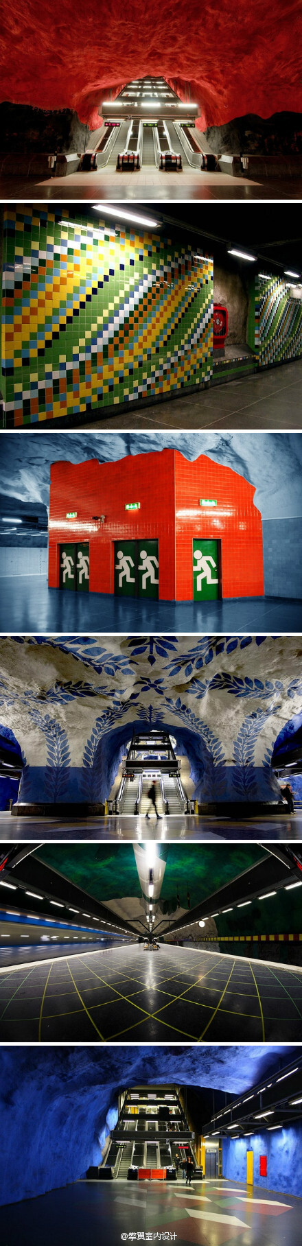 斯德哥尔摩地铁：世界最长地下艺术长廊.