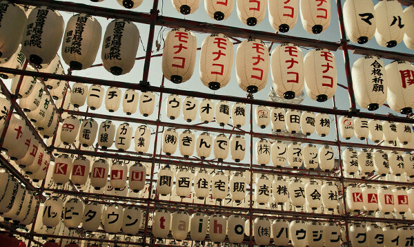 恰逢孟秋时节，神清气爽，正是郊游的好时候。在江户时代若想云游，有必要携带很多的家伙事儿，从测方向的“方位计”，看时辰的“日时计”，到吃饭的“便当盒”，甚至“酒壶”、“铜镜”这其中最不可少的是“小田原提…