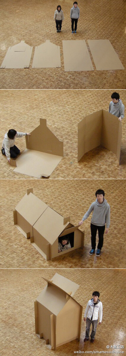Cardboard Shelter是日本Atelier OPA工作室为了震灾而设计的临时纸板帐篷。厚纸板之间通过卡榫连接，很快就可以自己搭建一个私人庇护所。