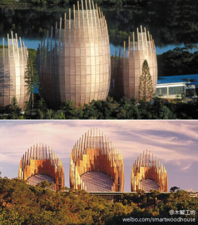 经典回顾。建筑大师Renzo Piano设计的Marie Tjibaou Cultural Center New Caledonia（让-玛丽.吉芭欧文化中心），2000年自然之魂木建筑奖获得者。