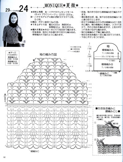 秋之粉------可爱中袖小衫