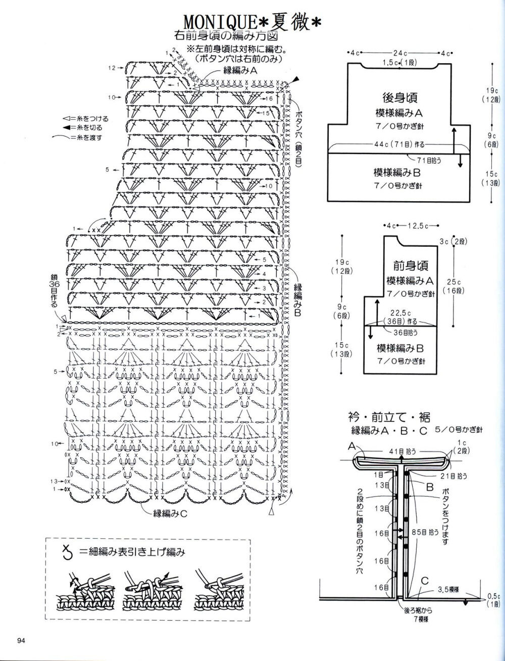 秋之粉------可爱中袖小衫