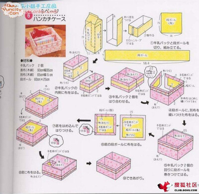 衣物收纳