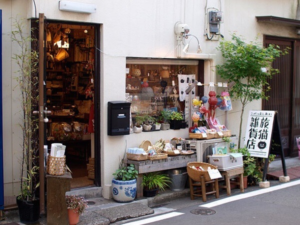 旅猫雑貨店/東京都豊島区雑司が谷２－２２－１７（弦巻通り・雑二ストア入り口）/http://www.tabineko.jp