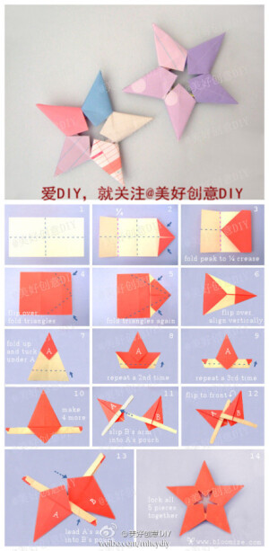 五角星的折法，快来学学吧~——更多有趣内容，请关注@美好创意DIY