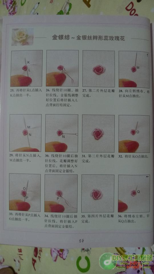 金银结——金银丝瓣形蕊玫瑰花