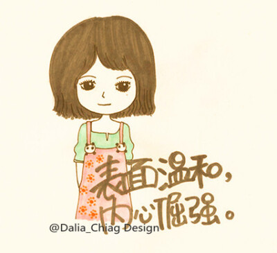 DALIA CHIAG 不冷不冷昂~