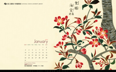  January 2010 壹月 http://www.lib.ntu.edu.tw/desktop