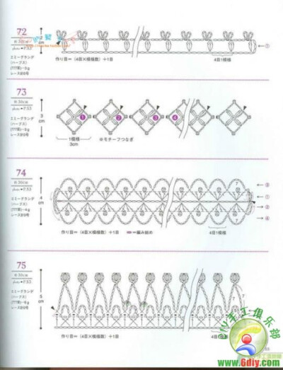 GALA钩针、手工、钩针、DIY、勾花、编织