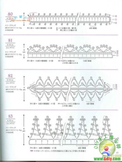 GALA钩针、手工、钩针、DIY、勾花、编织