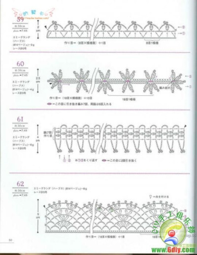 GALA钩针、手工、钩针、DIY、勾花、编织