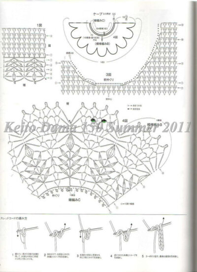 【三寺桃花】（2012 &lt;wbr&gt;No.9）