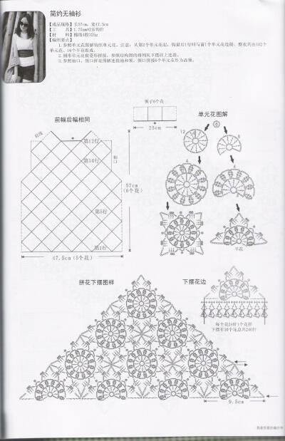 王晶辉 木兰阁