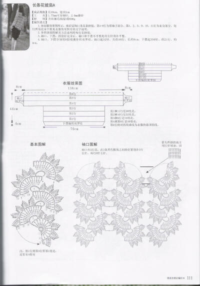 王晶辉 木兰阁