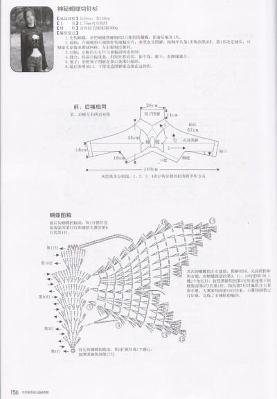 王晶辉 木兰阁