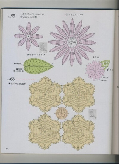 GALA钩针、手工、钩针、DIY、勾花、编织