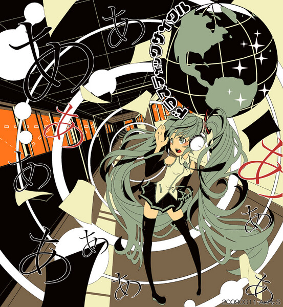 初音ミク