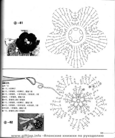 GALA钩针、手工、钩针、DIY、勾花、编织、钩花