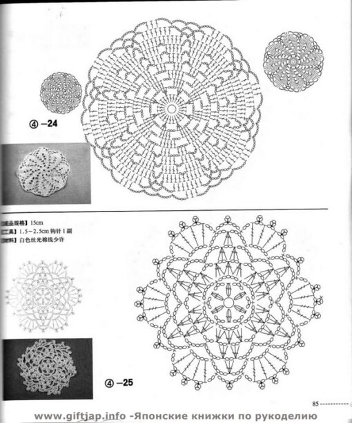 GALA钩针、手工、钩针、DIY、勾花、编织、钩花