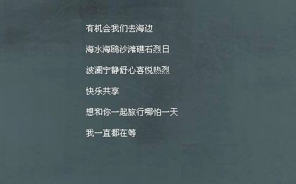 我能想到最浪漫的事，就是和你一起慢慢变老