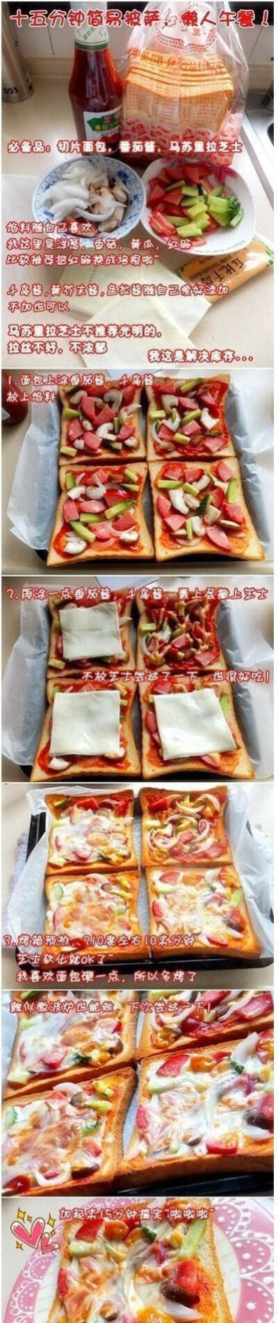 简易pizza