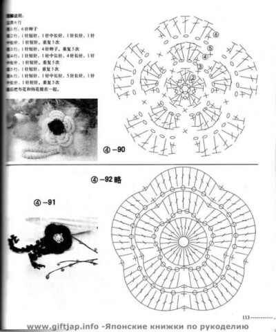 GALA钩针、手工、钩针、DIY、勾花、编织、钩花