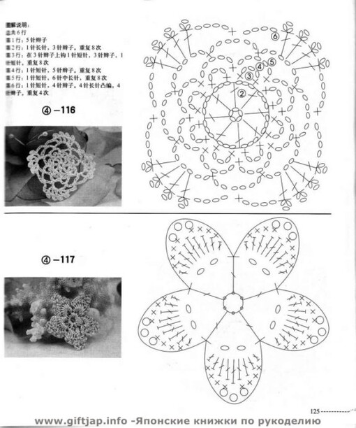 GALA钩针、手工、钩针、DIY、勾花、编织、钩花