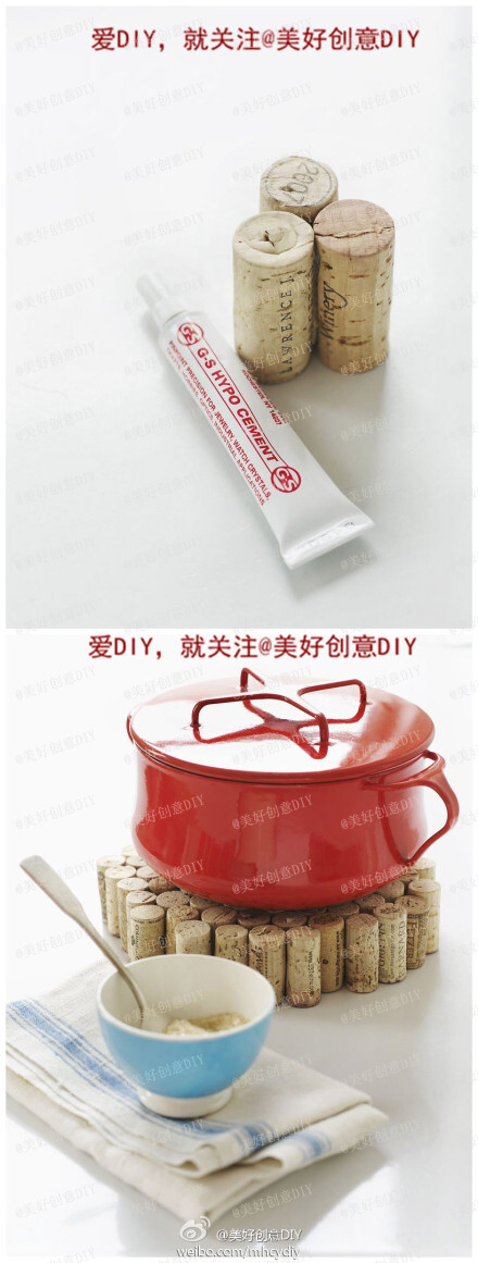 把软木塞存起来，做成锅垫~~~——更多有趣内容，请关注@美好创意DIY
