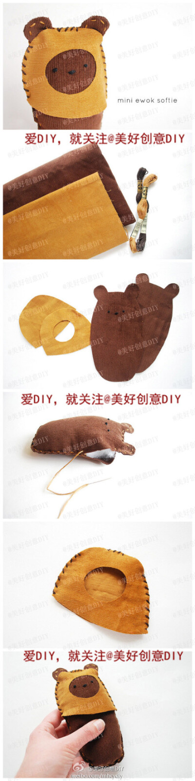 教你做小玩偶。好可爱~——更多有趣内容，请关注@美好创意DIY