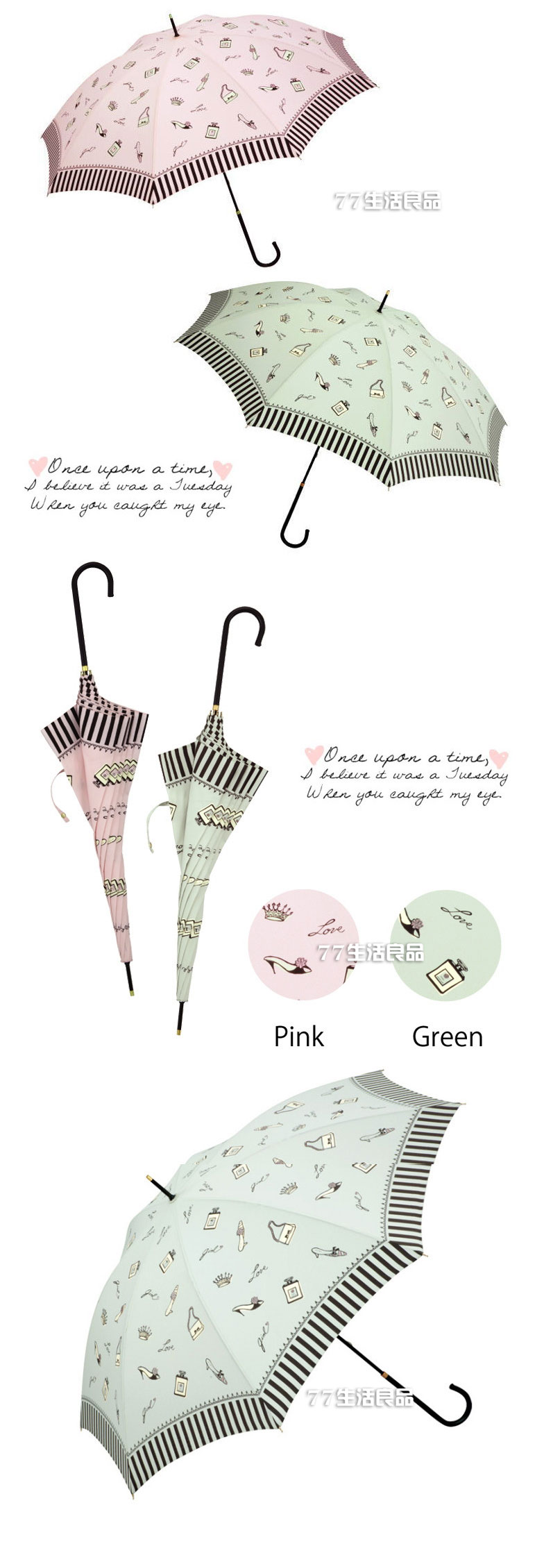 日系小清新 可爱创意长柄公主伞