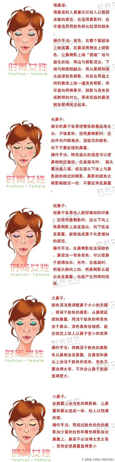 不同的人，不同的鼻彩~