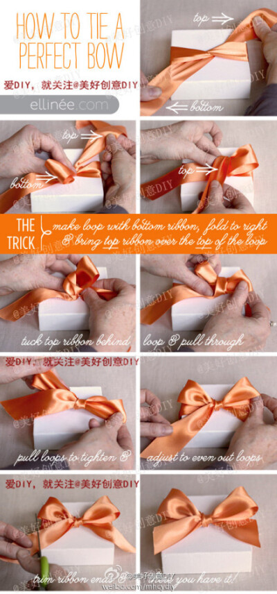 怎样在包装礼物的时候做一个完美的蝴蝶结~——更多有趣内容，请关注@美好创意DIY