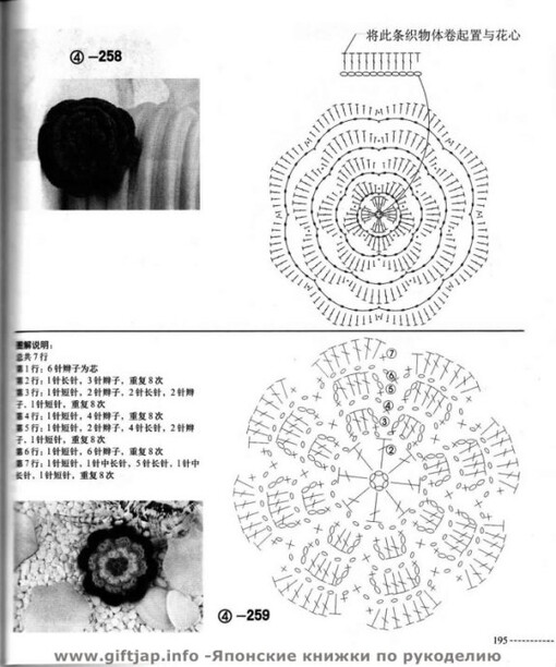 GALA钩针、手工、钩针、DIY、勾花、编织