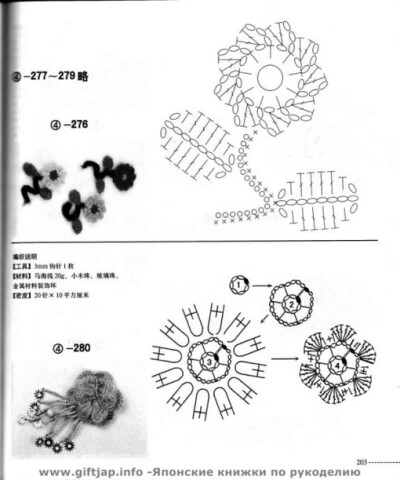 GALA钩针、手工、钩针、DIY、勾花、编织