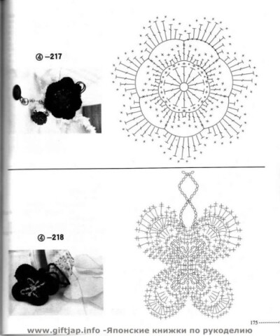 GALA钩针、手工、钩针、DIY、勾花、编织