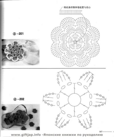 GALA钩针、手工、钩针、DIY、勾花、编织