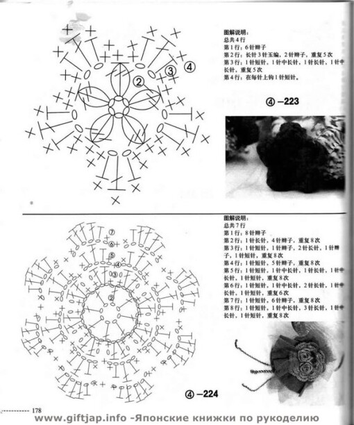 GALA钩针、手工、钩针、DIY、勾花、编织