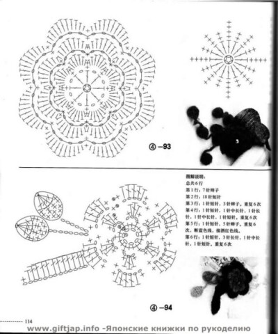 GALA钩针、手工、钩针、DIY、勾花、编织