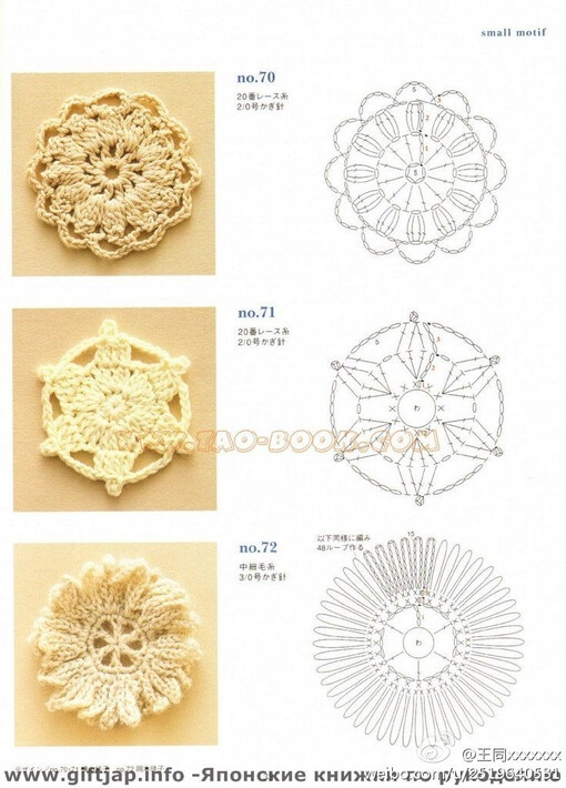 GALA钩针、手工、钩针、DIY、勾花、编织