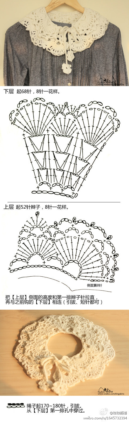 GALA钩针、手工、钩针、DIY、勾花、编织