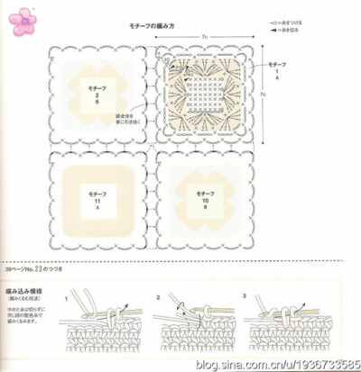 GALA钩针、手工、钩针、DIY、勾花、编织