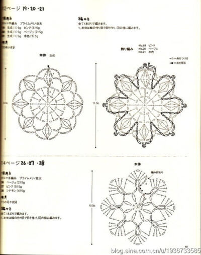 GALA钩针、手工、钩针、DIY、勾花、编织