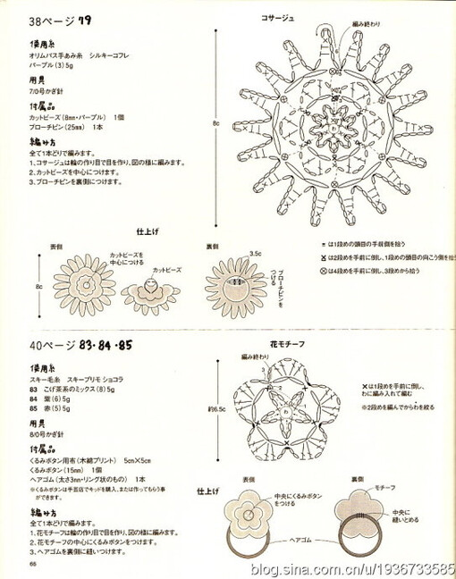 GALA钩针、手工、钩针、DIY、勾花、编织