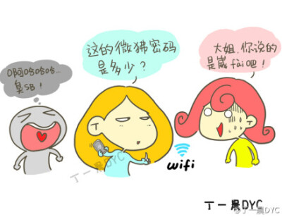 wifi