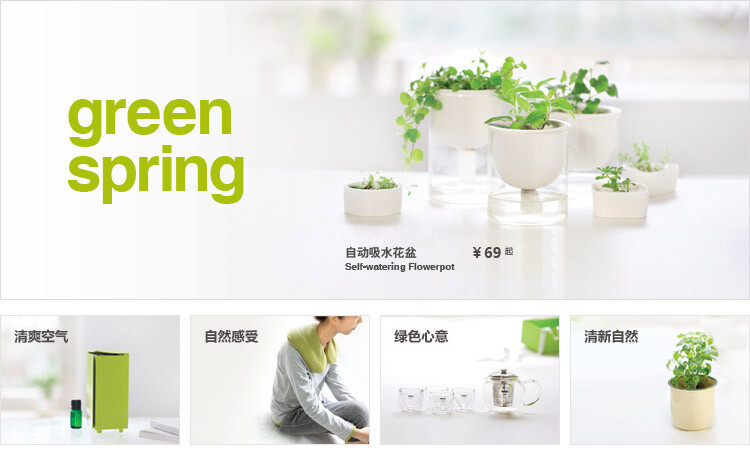 green spring-emoi