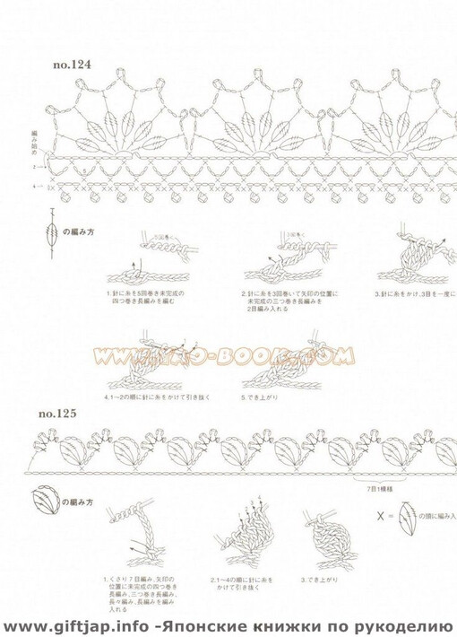 GALA钩针、手工、钩针、DIY、勾花、编织