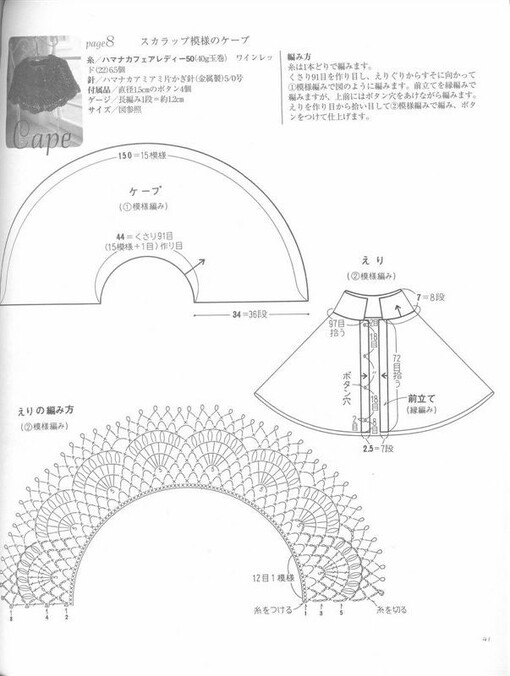 GALA钩针、手工、钩针、DIY、勾花、编织、钩花