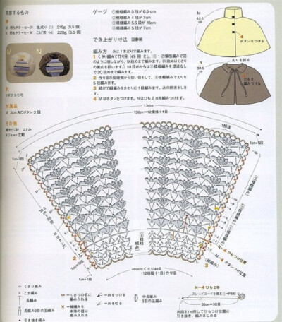 GALA钩针2、DIY、手工、编织、钩针、勾花