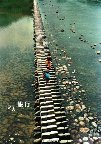 和我一起去旅行