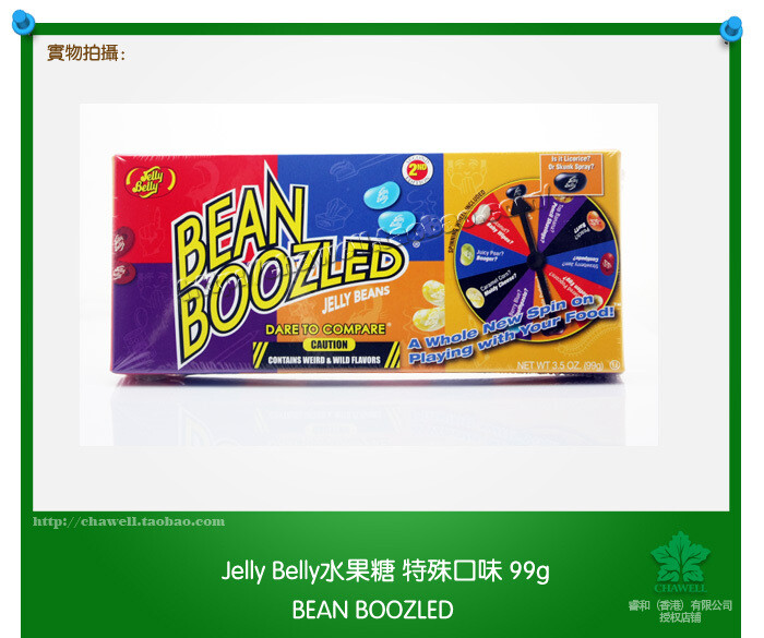 Jelly Belly + 游戏盘 比比多味豆加游戏盘的一款 适合朋友聚会的时候恶搞别人的 无论转到什么味道都必须吃下去~